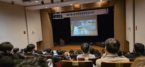 ▲서울대 유영재 교수가 6일 KRoC 2026에서 초청콜로세움 토토을 하고 있다. 