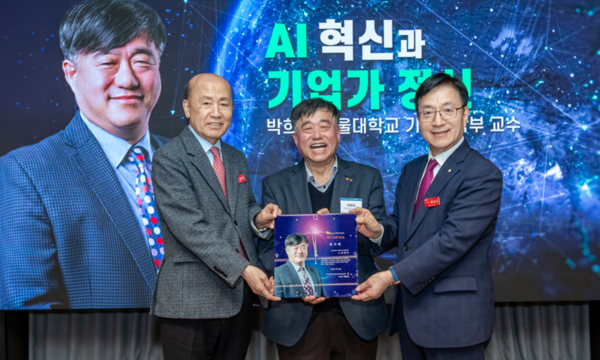 ▲특별강연을 마친 서울대 박희재 교수에게 코리아 CEO서밋 박봉규 이사장(사진 오른쪽)과 CEO 서밋 포럼 이만의 위원장(사진 왼쪽)이 감사패를 전달하고 있다.