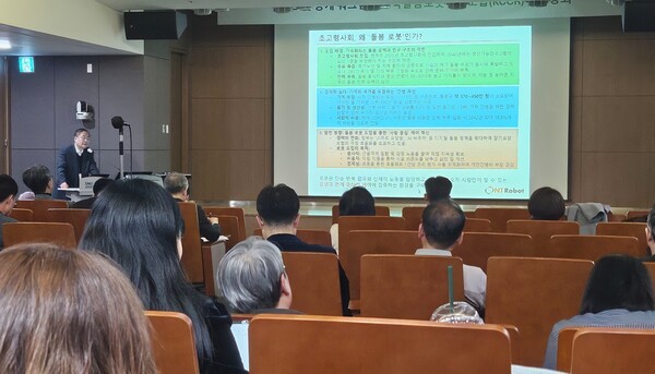 ▲김경환 한국돌봄토마스카지노협동조합(KCCR) 이사장이 '돌봄로봇 공개 워크숍'에서 발표하고 있다. (사진=로봇신문)