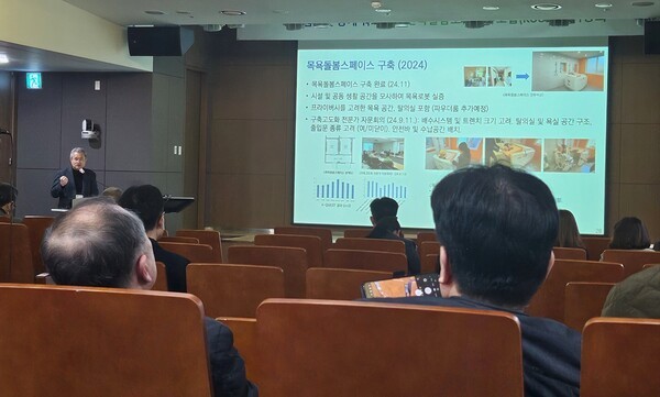 ▲송원경 국립재활원 재활보조기술연구과 과장이 '돌봄로봇 공개 워크숍'에서 발표하고 있다. (사진=로봇신문)