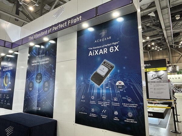 ▲‘2026 드론쇼코리아’ 레고토토 부스 전경. (사진=레고토토)