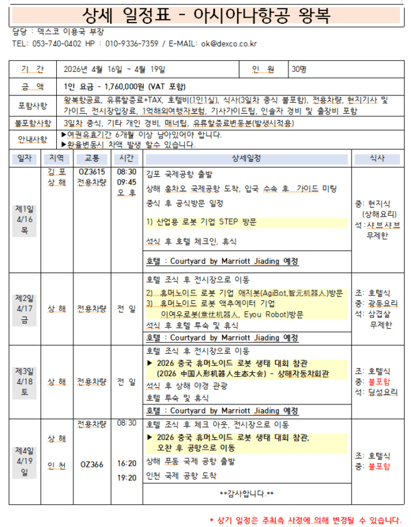 바카라 토토 사이트
