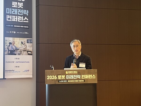 ▲큐렉소 이상훈 연구소장이 ‘고령자를 위한 맞춤형 보행재활원타임카지노 개발 및 적용사례’를 주제로 강연하고 있다.