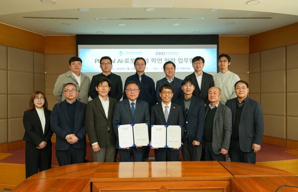 ▲기관 주요 참석자들이 기념 촬영을 하고 있다. (사진=한국WBC247)