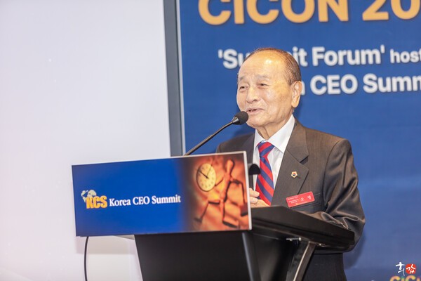 ▲코리아 CEO 서밋 오명 명예이사장이 인사말을 하고 있다. 