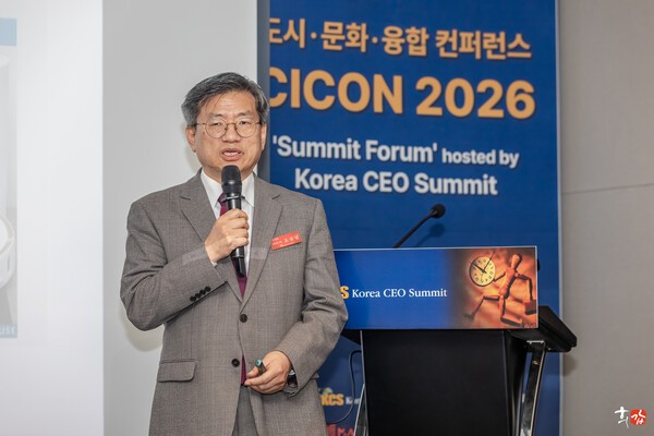 ▲올림피아토토신문 조규남 대표이사 발행인이 지난 19일 열린 코리아 CEO서밋 3월 포럼에서 강연하고 있다. 