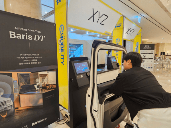 엑스와이지, 국제e모빌리티엑스포서 '바리스 DT' 선보여 - 뉴스 썸네일 이미지
