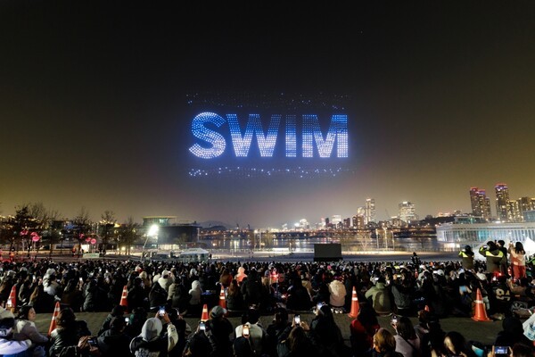 ▲서울 뚝섬한강공원 상공에 라이브바카라(UVify) 정밀 제어 기술로 완성한 타이틀곡 ‘스윔(SWIM)’. (사진=라이브바카라)