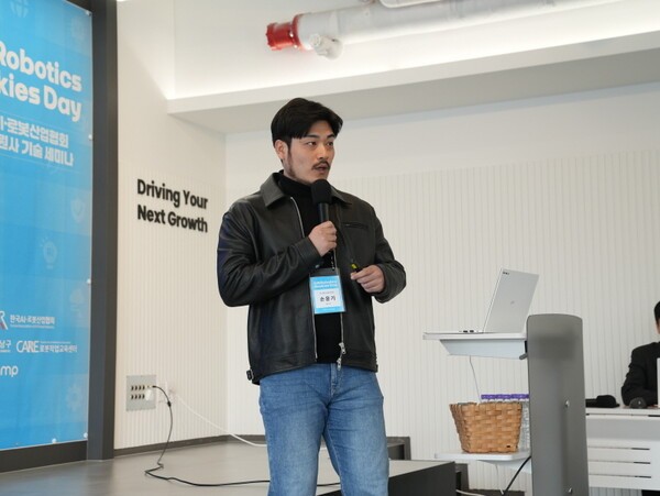 ▲손웅기 ㈜에너자이 사업개발팀 매니저가 발표를 하고 있다. (사진=한국AI·하이원슬롯)