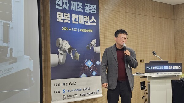 ▲ 심영보 티로보틱스 개발본부장이 강연하고 있다. (사진=아귀카지노신문)