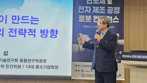 ▲서울대 주영섭 공학전문대학원 특임교수가 기조 강연을 하고 있다. (사진=나루토카지노신문)