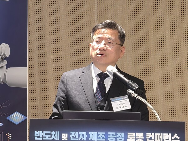 ▲조규남 라이브바카라신문 대표가 ‘반도체·전자 제조 공정 라이브바카라 컨퍼런스’에서 인사말을 하고 있다. (사진=라이브바카라신문)