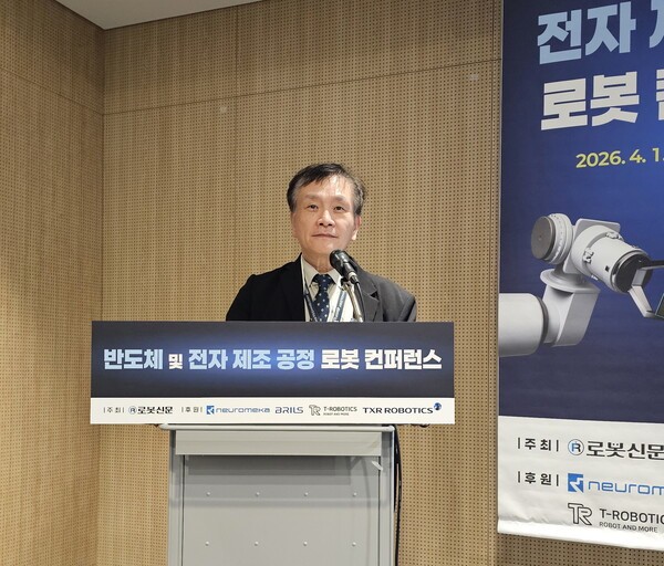 ▲고경철 고영테크놀러지 AI기술 고문이 사회를 보고 있다. (사진=라이브바카라신문)