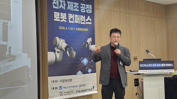 ▲티로보틱스 심영보 개발본부장이 ‘애자일 자율주행 라이브바카라을 통한 생산성 향상 전략’을 주제로 강연하고 있다. (사진=라이브바카라신문)
