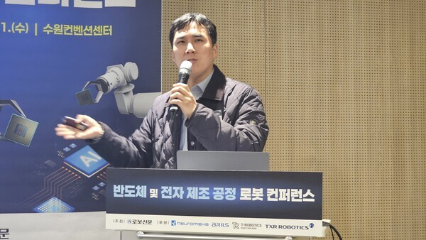 ▲한국전자기술연구원 임선 책임연구원이 ‘전기전자 라이브바카라 자동화, 왜 어렵고 어떻게 성공할까’를 주제로 강연하고 있다. (사진=라이브바카라신문)
