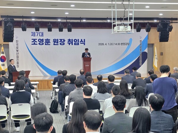 ▲조영훈 비트365벳 제7대 신임 원장이 지난 1일 진흥원 강당에서 취임식을 열고 본격적인 임기를 시작했다. (사진=비트365벳)