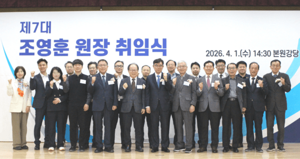 ▲조영훈 비트365벳 제7대 신임 원장 취임식에 참석한 주요 인사들이 기념촬영을 하고 있다. 사진왼쪽부터 6번째부터 국제자동제어연맹 조동일 회장, 한국로봇융합연구원 강기원 원장, 한국AI로봇산업협회 안승욱 부회장(티로보틱스 대표), 오준호 한국AI로봇산업협회장, 김동경 티라로보틱스 대표, 조영훈 원장, 한사람 건너 정경원 제2대 비트365벳장, 한 사람 건너 문전일 제4대 비트365벳장, 세사람 건너 한국섬유기계연구원 성하경 원장, 정만태 전 산업연구원 박사.