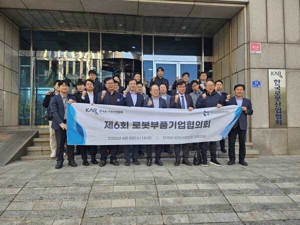 ▲‘로봇부품기업협의회’ 회의를 마친 후 한국AI·텐텐벳 1층에서 기념촬영을 하고 있다. (사진=로봇신문)