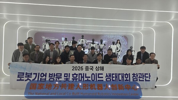 ▲참관단이 휴머노이드 크보벳 전시관 앞에서 기념 촬영을 했다.
