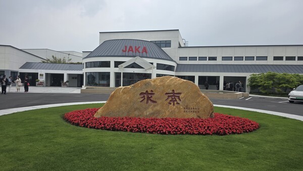 ▲상하이 민항구에 위치한 자카 사옥. (사진=사이다카지노신문)