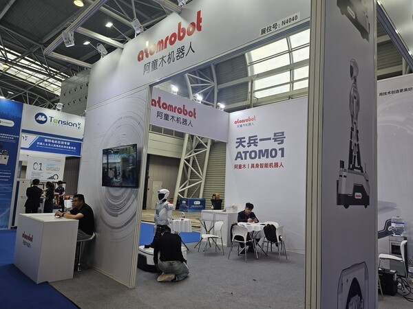 ▲아톰 벳위즈(Atom Robot, 阿童木机器人)은 에이전트 지능형 벳위즈 ‘티엔빙(天兵) 1호’를 출시하며 산업 지능화를 주도하고 있다. (사진=벳위즈신문)