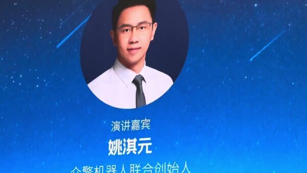 中 엔진 AI, 차세대 휴머노이드 'T800'의 기술 성과는?