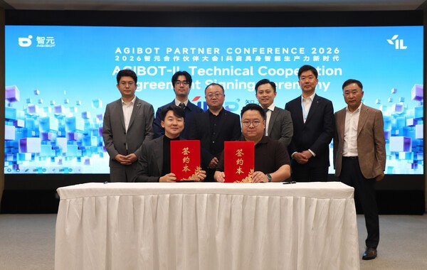 아이엘, '애지봇'과 피지컬 AI 공동개발 및 양산 협약 체결