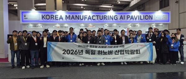 경남TP, 2026 하노버 산업박람회서 제조 AI 성과 선보여
