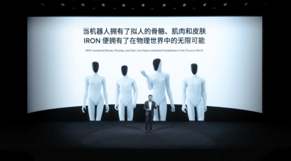 ▲‘2025 샤오펑 AI데이‘에서 차세대 휴머노이드 알파벳카지노 '아이언(Next-Gen IRON)'을 소개하고 있는 모습. (사진=샤오펑)