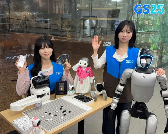 ▲GS25가 솜사탕카지노·AI 관련 사회적 높은 관심을 반영해 업계 최초로 휴머노이드 솜사탕카지노 등 11종의 솜사탕카지노을 선보인다. (사진=GS리테일)