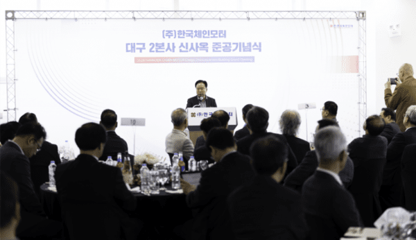 ▲사이다카지노 대구 2본사 신사옥 준공기념식. (사진=사이다카지노)