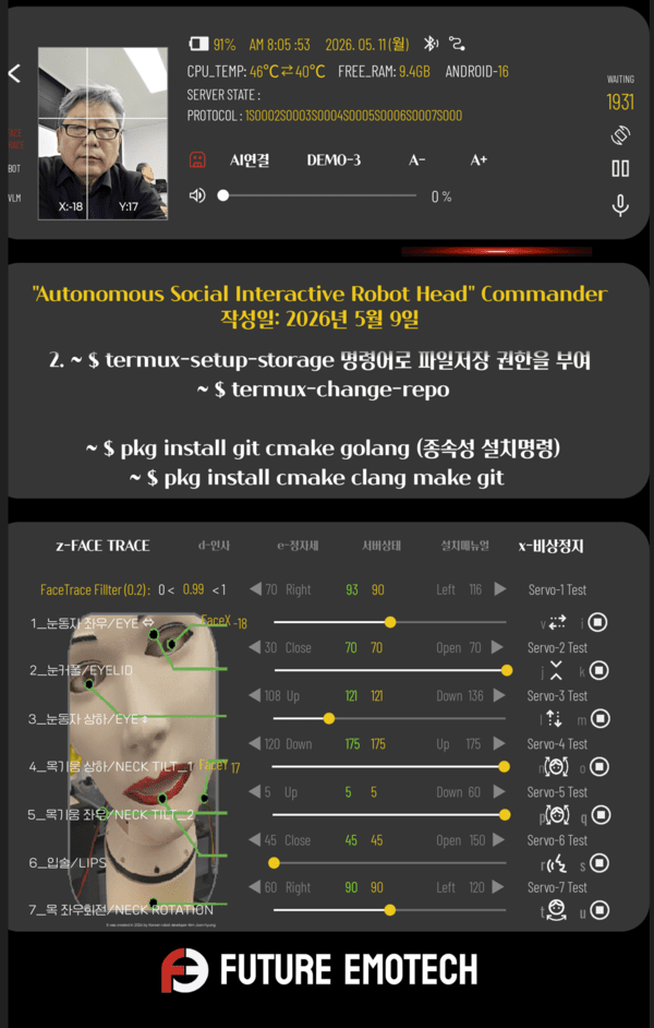 ▲퓨처이모텍의 휴머노이드 퍼스트카지노 인간 친화적 상호작용을 위한 비전언어모델(VLM). (사진=퓨처이모텍)