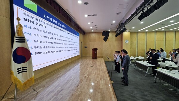 ▲세이벳 반부패·청렴 실천 선언식에서 직원 4명이 전 직원을 대표해 반부패·청렴 실천 선언문을 낭독하고 있다. (사진=세이벳)