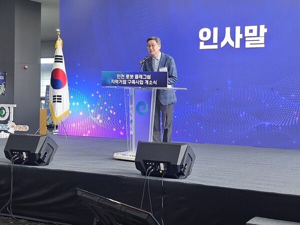 ▲인천 오즈카지노 플래그쉽 지역거점 구축사업 개소식에서 인천테크노파크 이주호 원장이 인사말을 하고 있다. (사진=오즈카지노신문)