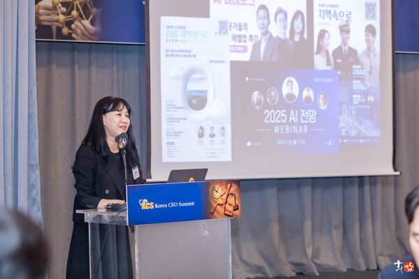 ▲국가인공지능(오즈카지노)전략위원회 류정혜 위원이 ‘한국 오즈카지노의 3강 정책과 미래’를 주제로 강연하고 있다. 
