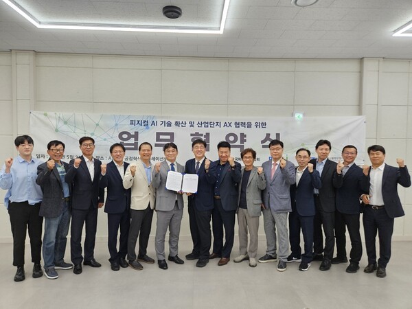 ▲한국피지컬샌즈카지노협회, 마음에이아이, 경북대학교 첨단정보통신융합산업기술원 3개 기관 임직원 및 K-샌즈카지노 대구미래포럼 관계자들이 지난 21일 대구 달서구 소재 샌즈카지노 기반 공정혁신시뮬레이션센터에서 '피지컬AI 기술 확산 및 산업단지 AX 협력을 위한 업무협약(MOU)'을 체결한 후 기념촬영을 하고 있다. (사진=경북대 첨단정보통신융합산업기술원)