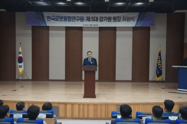 ▲사진은 작년 10월 14일 열린 제5대 한국블랙잭사이트융합연구원 강기원 원장이 취임식에서 취임사를 하고 있는 모습