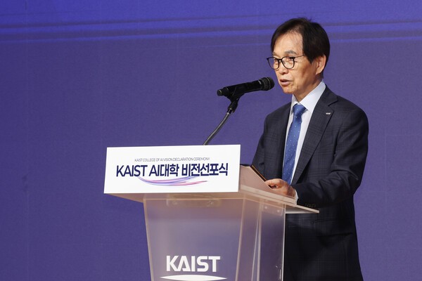 ▲이광형 K블랙잭사이트ST 총장이 ‘K블랙잭사이트ST 블랙잭사이트대학 비전선포식’에서 환영사를 하고 있다 (사진=K블랙잭사이트ST)