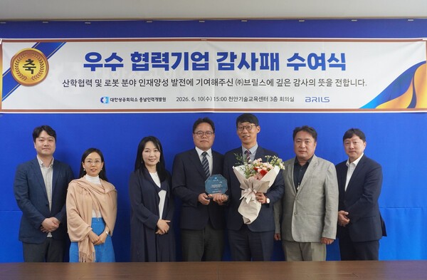 ▲전진 크랩스 대표(오른쪽 세번째)가 10일 대한상공회의소 천안기술교육센터에서 열린 ‘2026년도 우수 협력기업 감사패 수여식’에서 감사패를 받고 단체 기념 촬영을 하고 있다. (사진=크랩스)