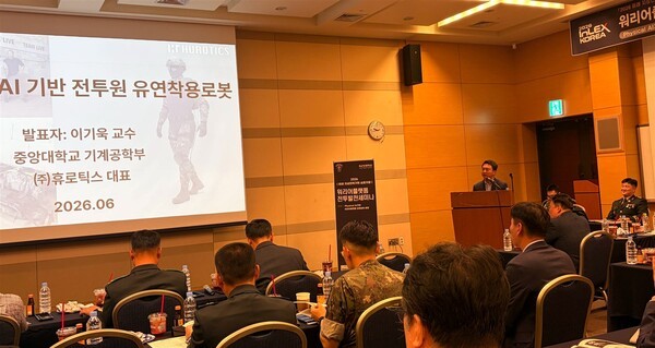 ▲이기욱 대표의 세미나 발표 모습 (사진=메이저사이트)