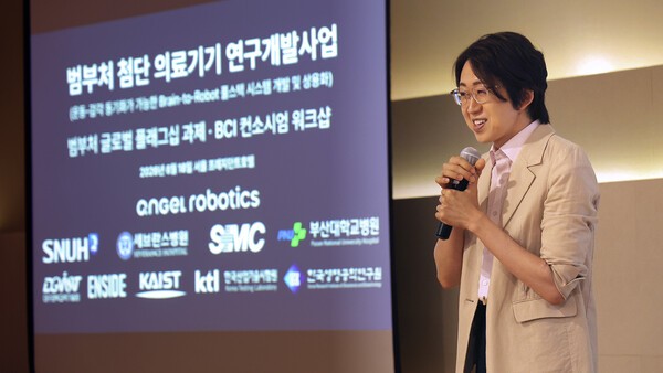 ▲프로젝트 총괄책임자 엔젤가상 바카라 공경철 미래기술 원장이 '브레인 투 로봇(Brain-to-Robot) 플래그십 프로젝트' 킥오프 미팅에서 발언하고 있다. (사진=엔젤로보틱스)