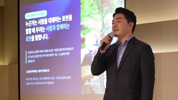 ▲엔젤가상 바카라 조남민 대표가 '브레인 투 로봇(Brain-to-Robot) 플래그십 프로젝트' 킥오프 미팅에서 발언하고 있다. (사진=엔젤로보틱스)