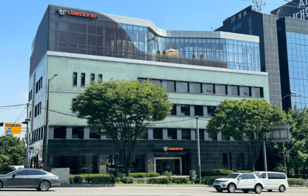 ▲온라인카지노 서울사무소 전경 (사진=온라인카지노)