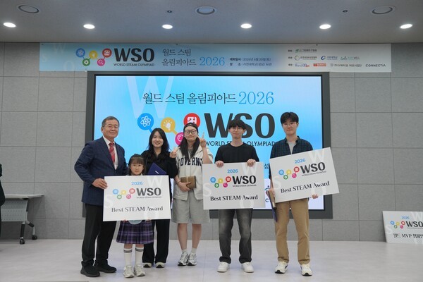 ▲WSO(World STEAM Olympiad) Korea 대회 모습