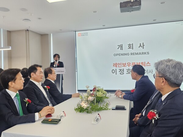 ▲이정호 레인보우로보틱스 대표의 개회사 장면 (사진=바카라사이트신문)