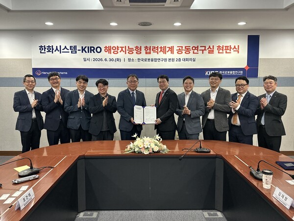 ▲강기원 하이원슬롯 원장과 유문기 한화시스템 부사장이 ‘해양 지능형 협력체계 공동연구실’ 운영을 위한 업무협약을 체결했다. (사진=하이원슬롯)