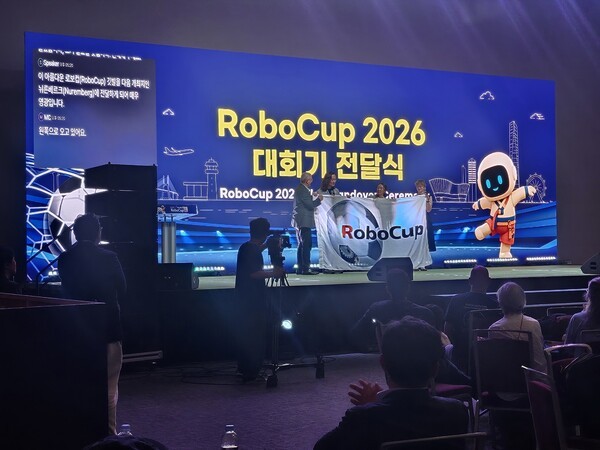 ▲내년 로보컵 개최도시 뉘른베르크로의 대회기 이양식도 폐회식에 이어 함께 열렸다. 엄윤설 에이카드 크랩스 대표와 한재권 CTO가 대회기를 이양하고 있다. (사진=카드 크랩스신문)