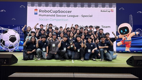 ▲카지노 전략 연합팀이 '로보컵 2026 인천' 휴머노이드 축구 리그에서 ‘최고 자체개발 휴머노이드 로봇 상(Best Custom Humanoid Robot Award)’을 수상했다. (사진=에이로봇)