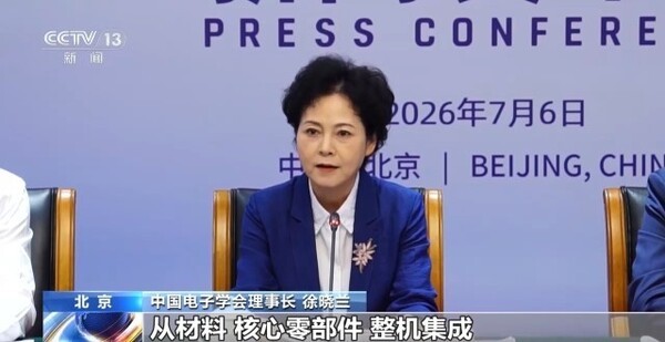 ▲'월드로봇콘퍼런스(World Robot Conference) 2026'에는 글로벌 로봇 및 임바디드인텔리전스 영역의 주요 연사들이 참여할 예정이다.