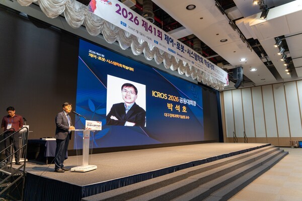 ▲박석호 ICROS 2026 공동제트벳장이 인사말을 하고 있다.